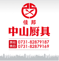 電磁爐節(jié)約能耗費(fèi)用50%！節(jié)能降噪 衛(wèi)生便捷